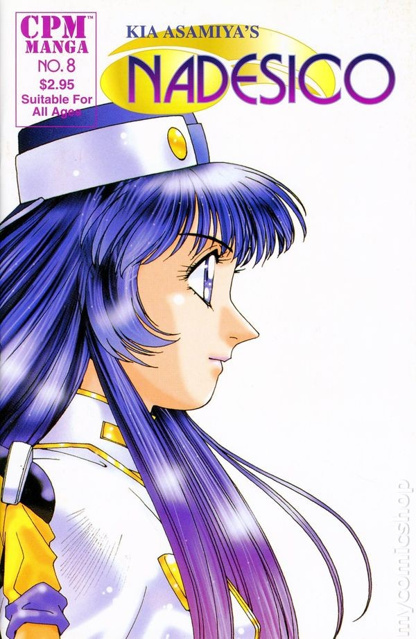 Nadesico #8 FN/VF 7.0 2000 Immagine Stock