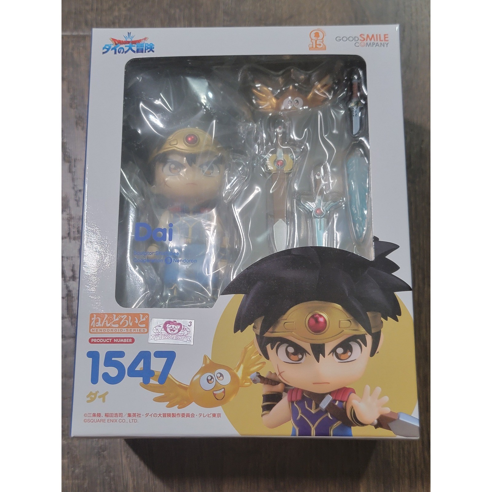 Dragon Quest L'avventura di Dai Nendoroid 1547 Modellino Good Smile Company NUOVO