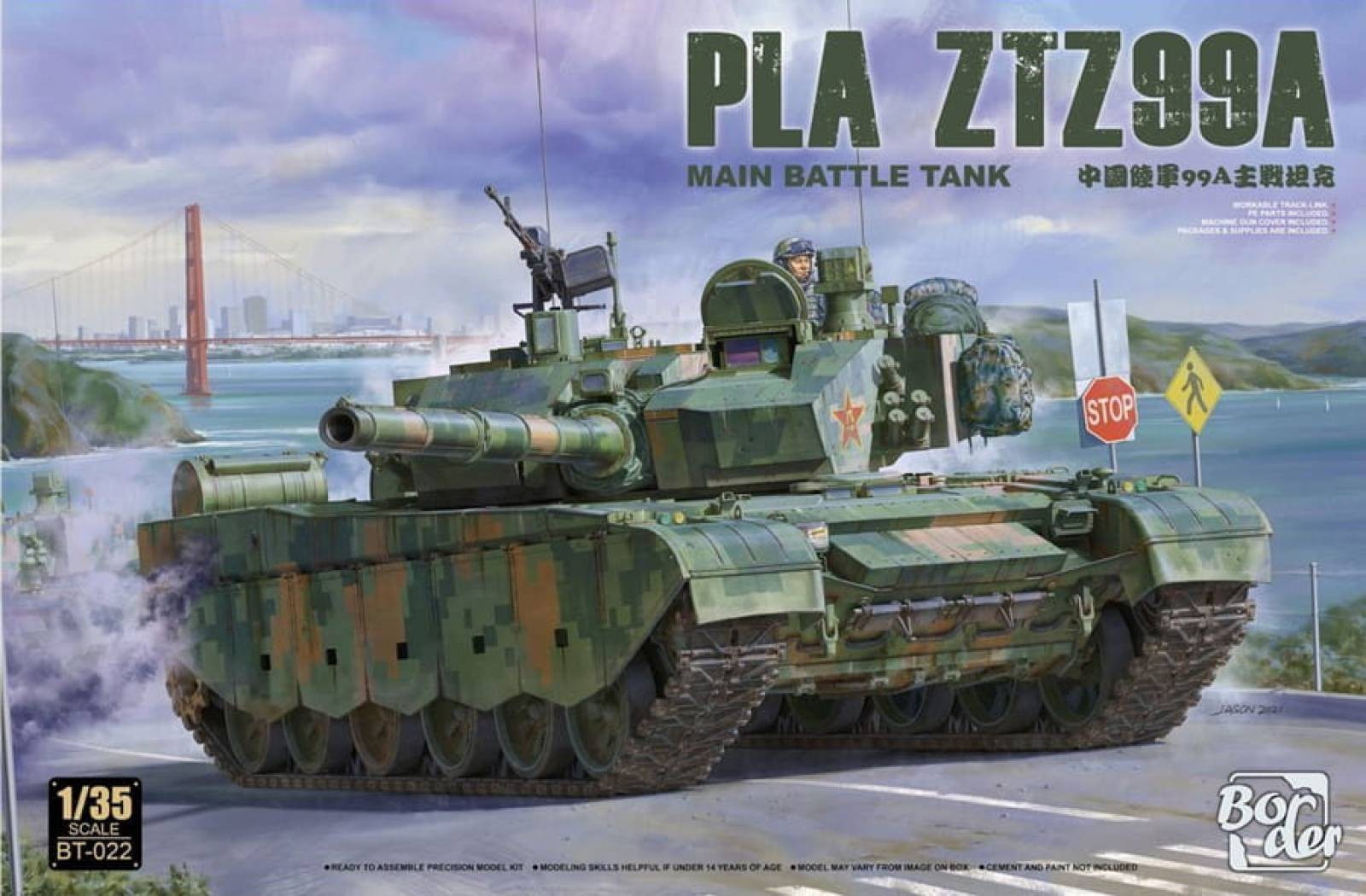 Border Model BT-022 1/35 PLA ZTZ99A MBT Panzer - Nuovo