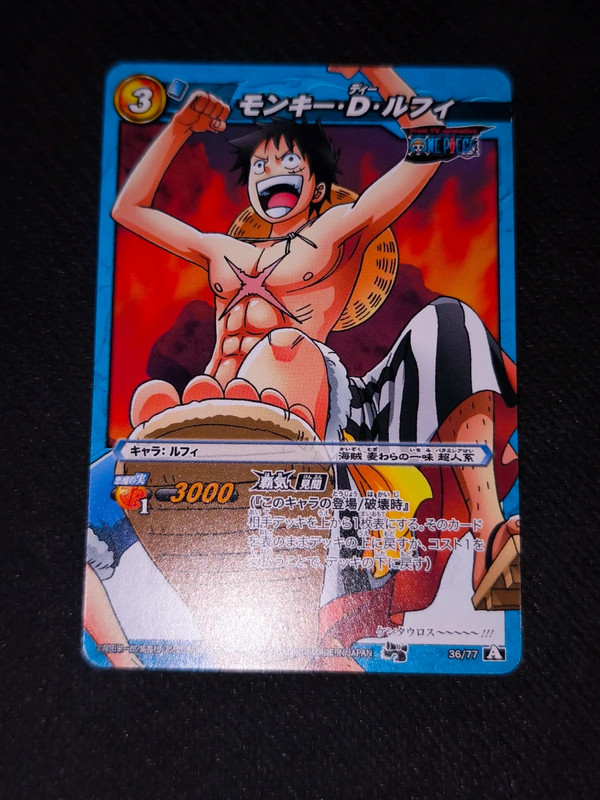 Monkey d. Luffy onepiece carddass 36/77