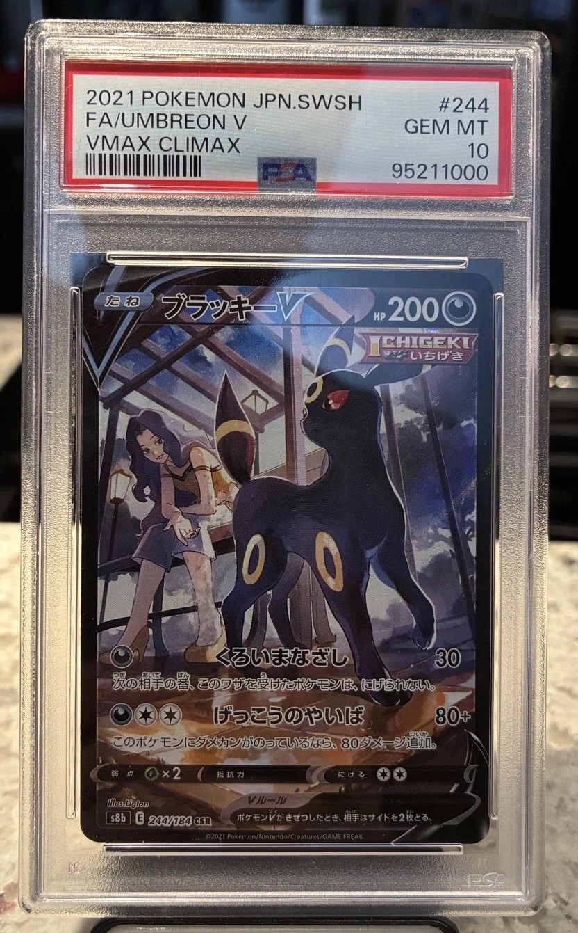 Umbreon V 244/184 S8b: Vmax Climax Holo (giapponese)