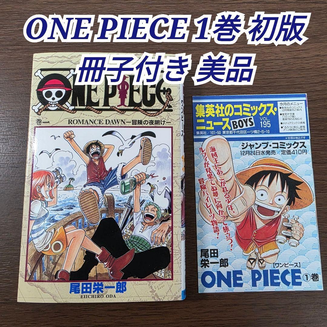 Raro ONE PIECE Volume 1, Prima Edizione, con Libretto, 1997 Dal GIAPPONE