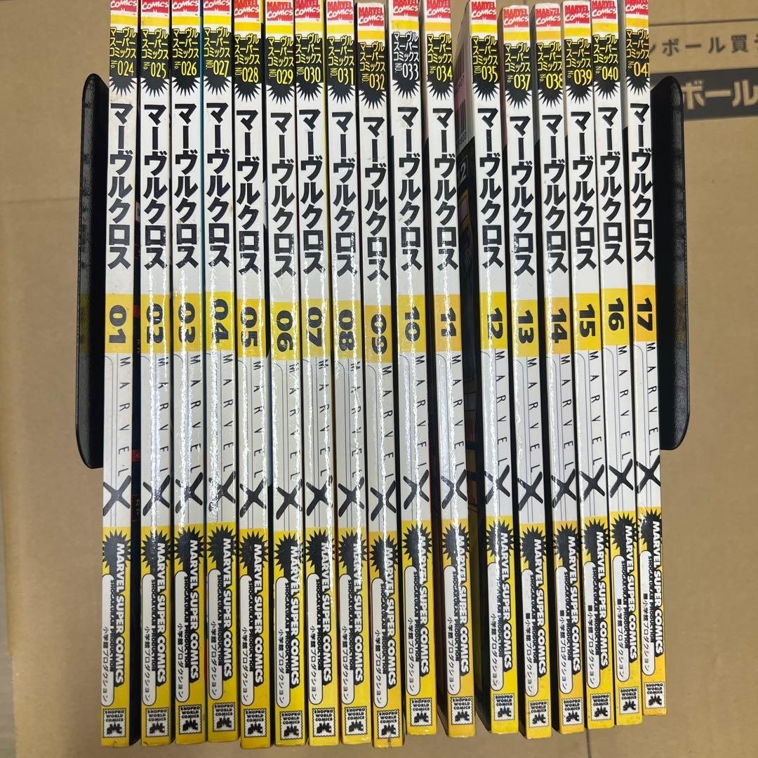 MARVEL X fumetti giapponesi set completo vol. 1-17 manga shogakukan usato JPN