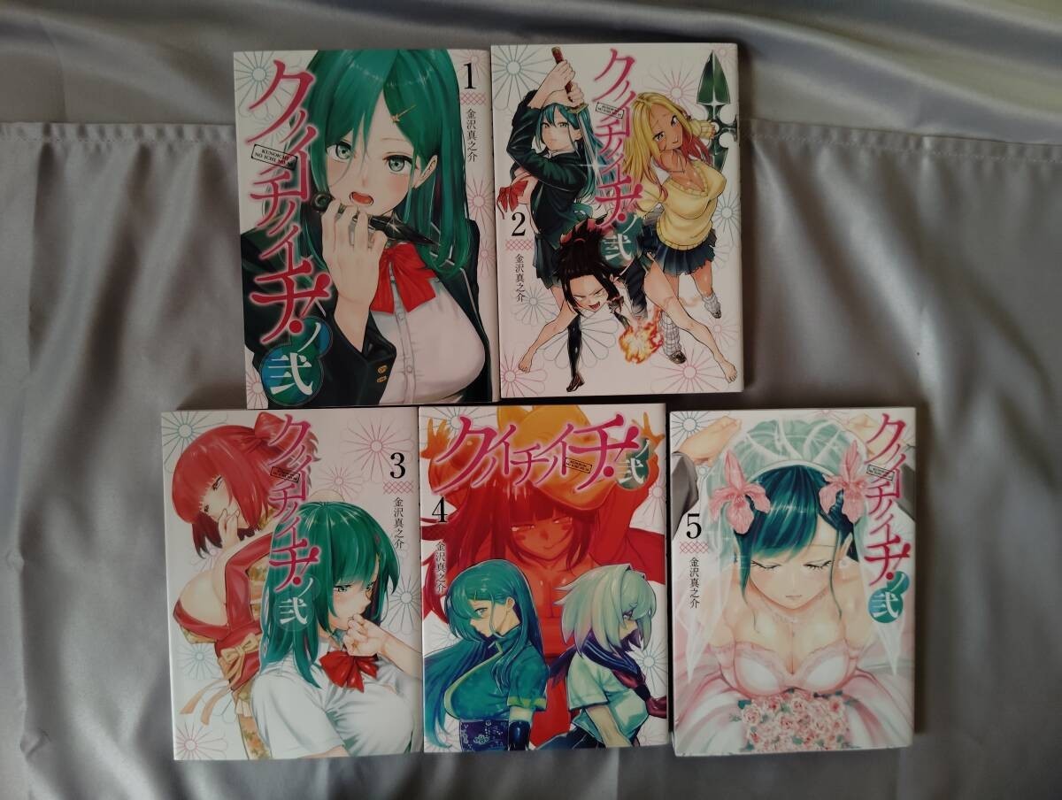 Kunoichi no Ichi! no Ni Vol.1-5 Completo Fumetto Manga Lingua: JPN