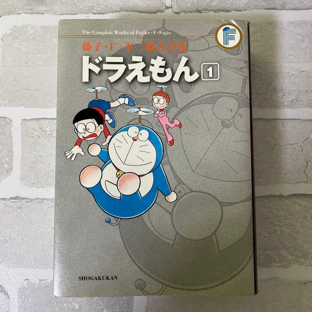 Doraemon 1 Fujiko F. Fujio completo funzionante