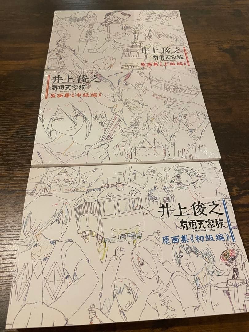 Toshiyuki Inoue The Eccentric Family Animazione Making Book Set con Foglio Orario RARO