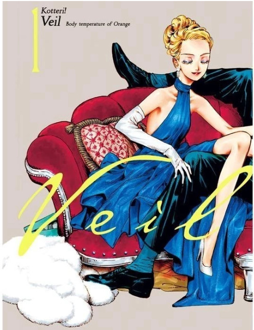 Velo Manga Volumi 1-7 di Kotteri! - Edizione inglese, serie completa (set sciolto