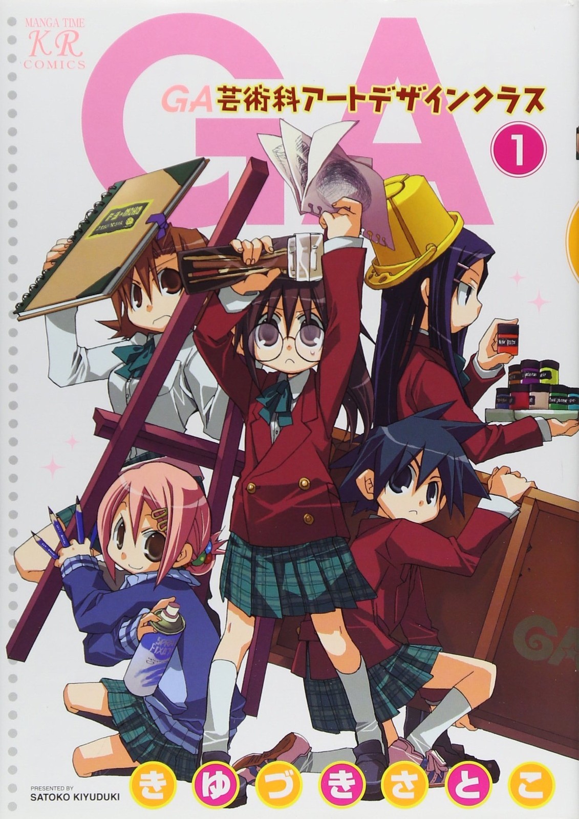 Houbunsha GA Geijutsuka Art Design Class 1 Manga Time KR Comics