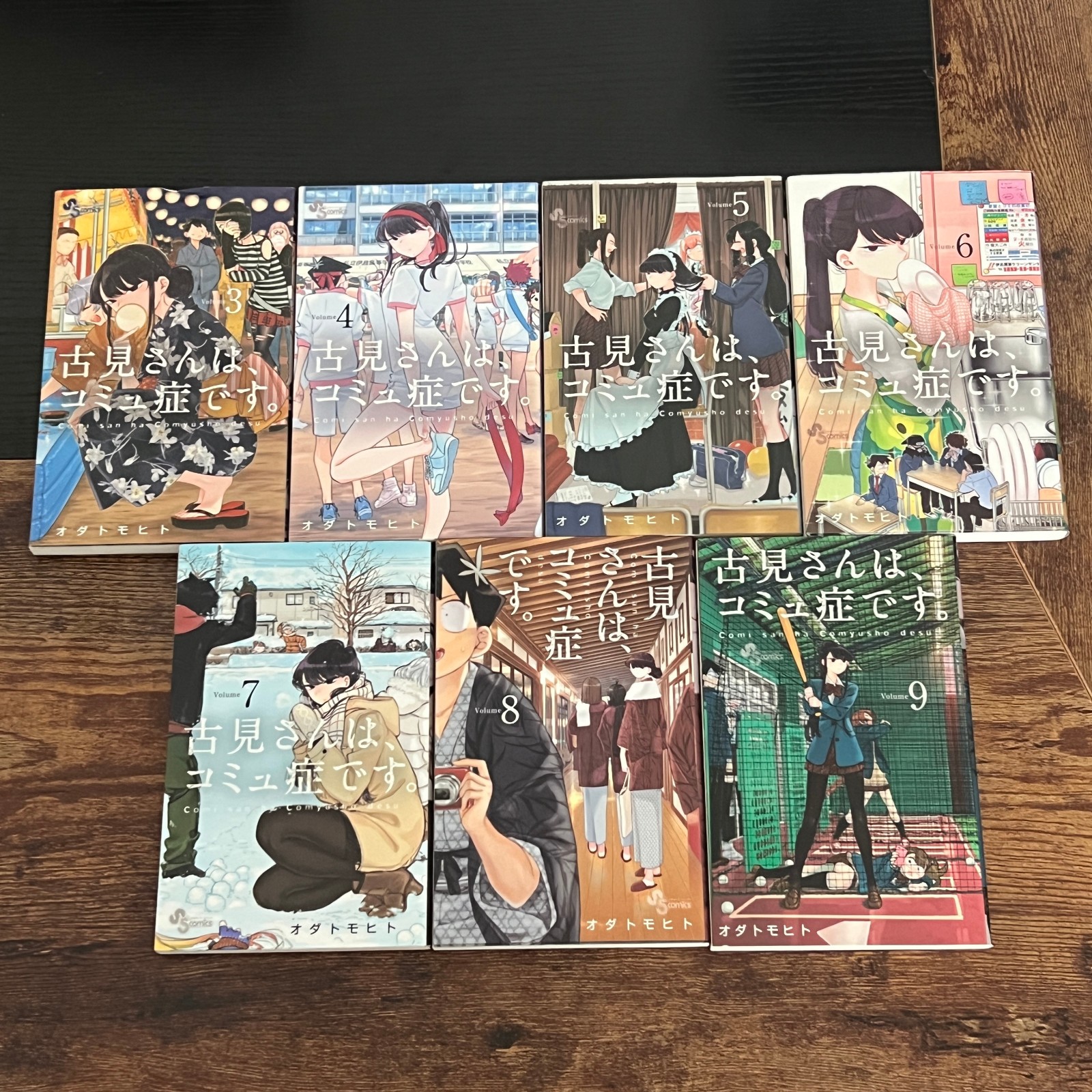 Komi Can't Communicate 古見さんは、コミュ症です Vol 3 4 5 6 7 8 9 manga giapponese