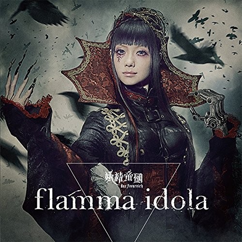 [CD] Flamma Idola_