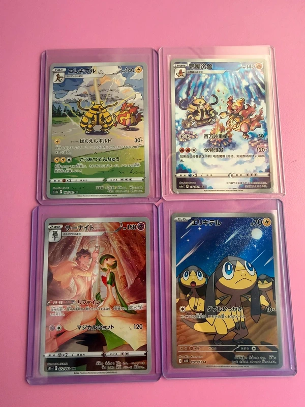 Lotto carte AR