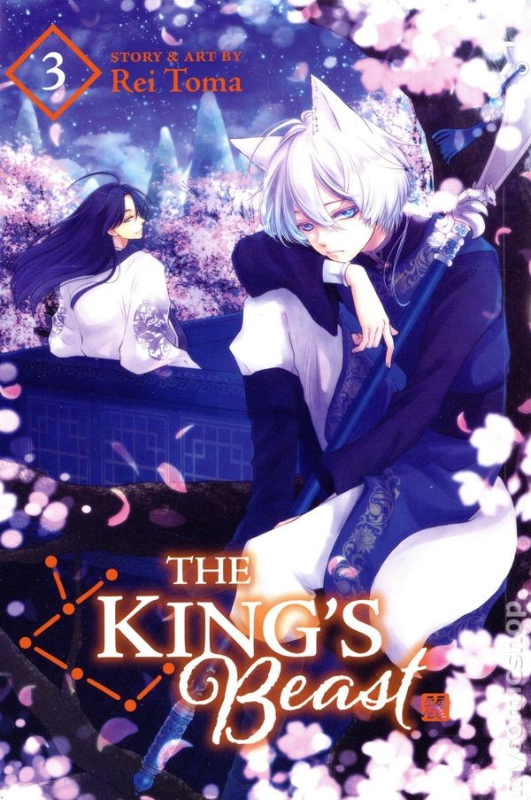 King's Beast GN #3-REP NM 2021 Immagine Stock