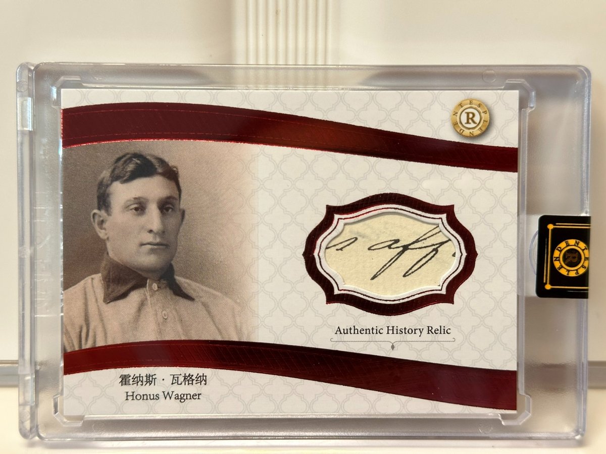 2026 Eternal Resplendent Honus Wagner Authentic History Relic /25
