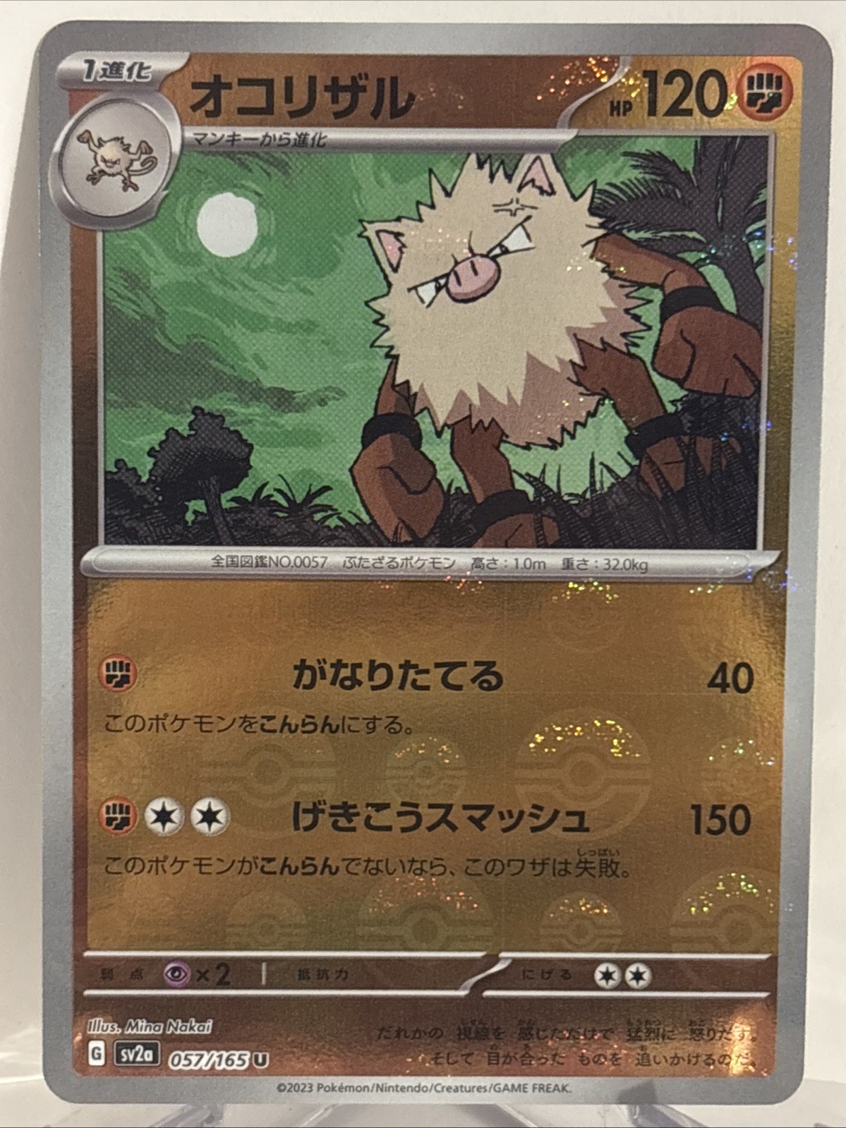 151 (JP) SV2a Mankey 057/165 modello Poke Ball quasi nuovo Pokemon