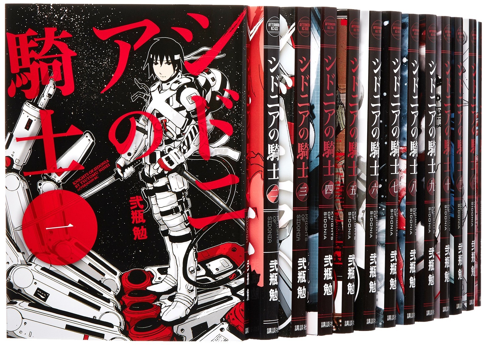 Kodansha Knights of Sidonia fumetti volumi 1-15 set pomeriggio KC Knight