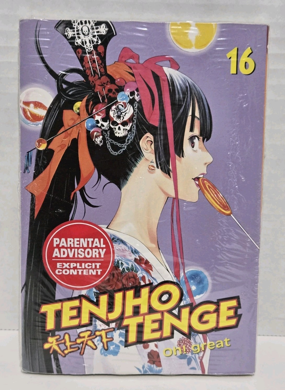 Tenjho Tenge Volume 16 Manga Inglese CMX DC Comics Oh! Ottimo fuori produzione sigillato in fabbrica