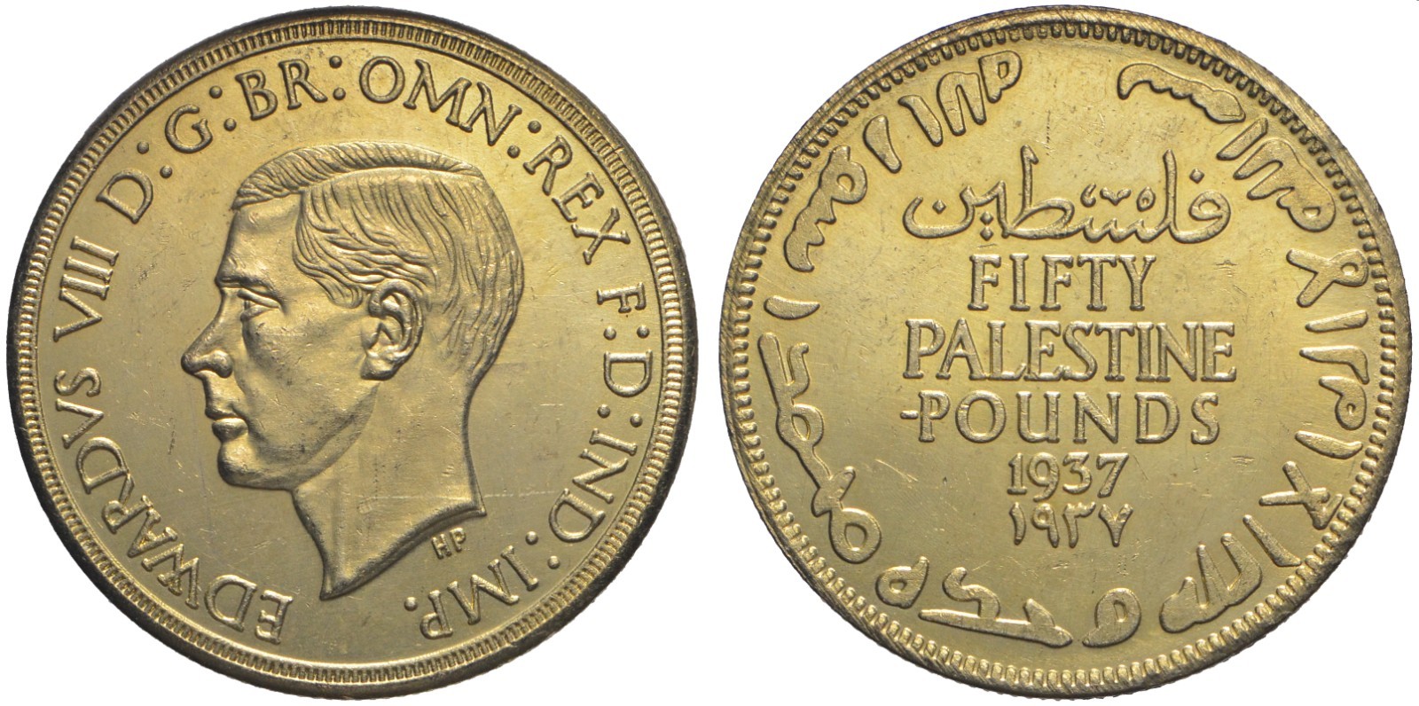 PALESTINA - RE EDOARDO VIII - 50 STERLINE  NO ORO 1937 - COPY RICONIO