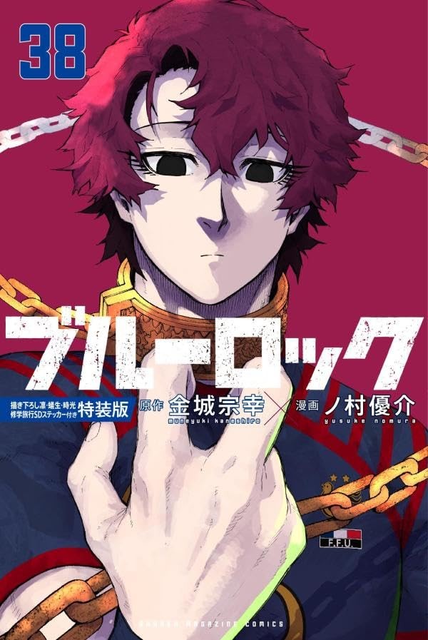 Blue Lock Vol.38 Edizione Speciale SD Stickers Manga Giapponese Kodansha