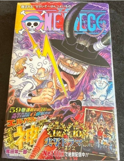ONE PIECE Vol.115 Manga Fumetto Giappone Nuovo Sigillato Obi Shueisha 1° Edizione