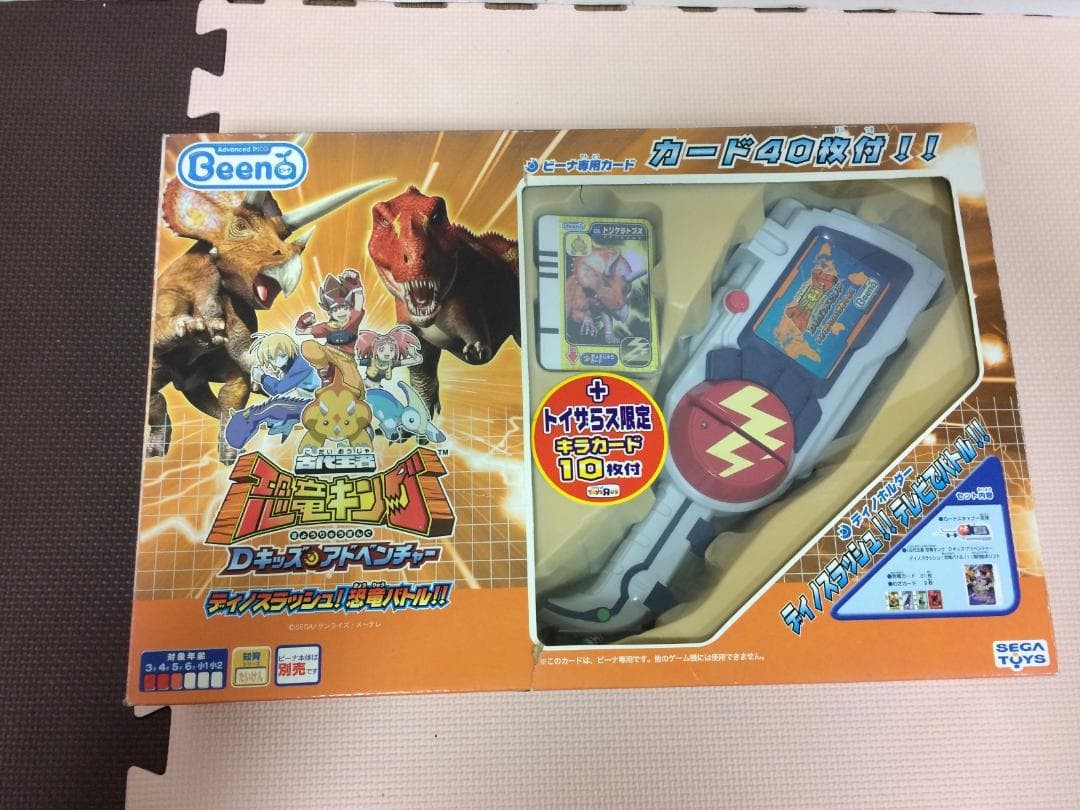 Beena Dinosaur King D-Kids Adventure Dino Holder Dino Slash 13+ oggetto da collezione