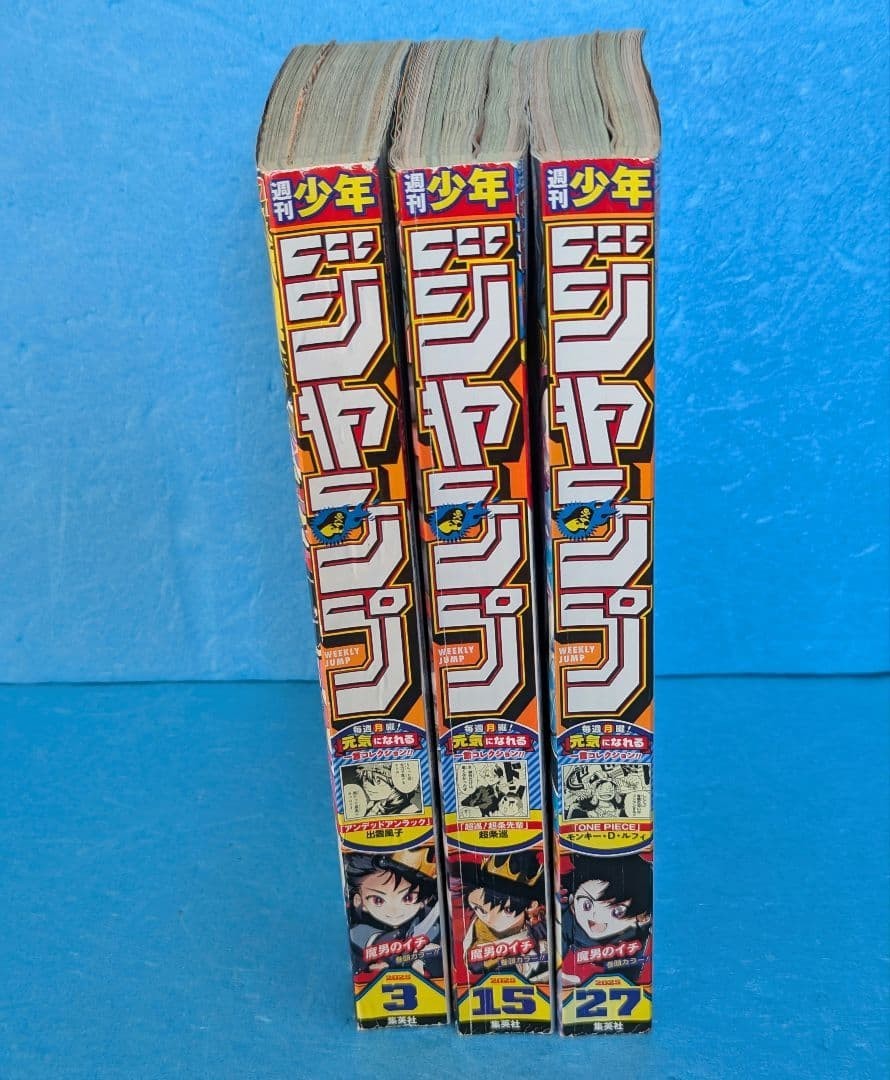 Weekly Shonen Jump 2025 Set di 3 riviste fumetto manga Ichi la strega