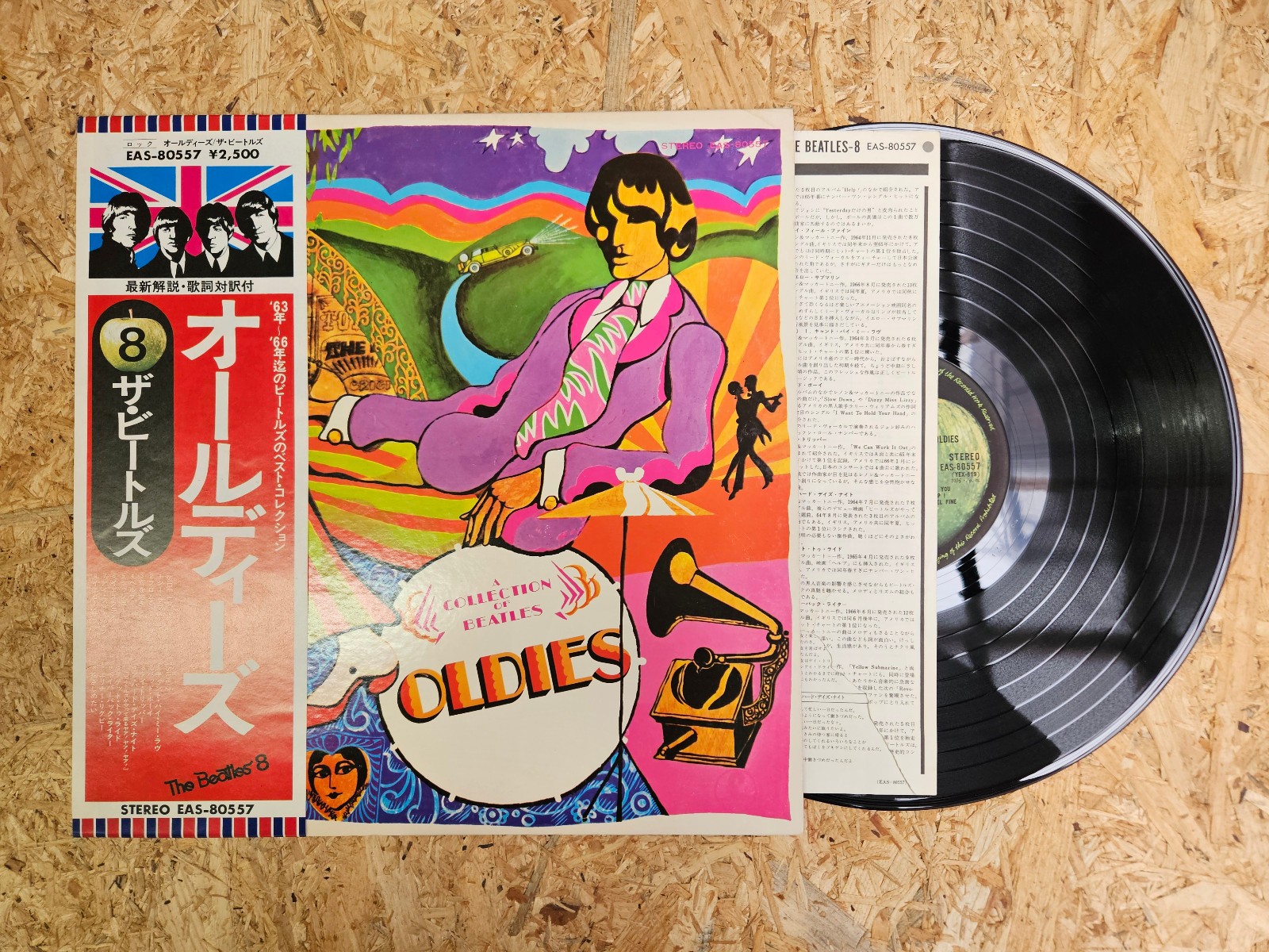 THE BEATLES A Collection of Beatles Oldies WITH OBI Japan EAS-80557