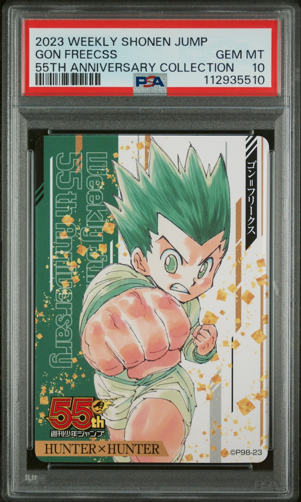 2023 WEEKLY SHONEN JUMP 55° ANNIVERSARIO COLLEZIONE GON FREECSS PSA 10