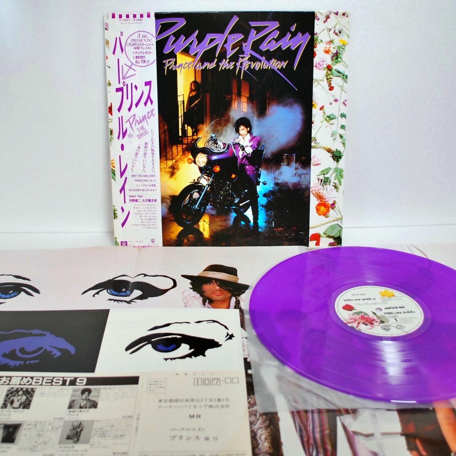 Prince E Revolution Viola Pioggia Colore Vinile Disco Obi Poster Funk Rock JP