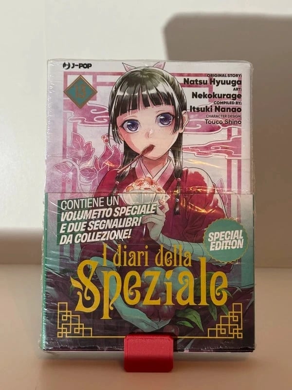 I diari della Speziale variant 13