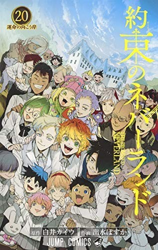 The Promised Neverland fumetto set 20 volumi forma libro JP
