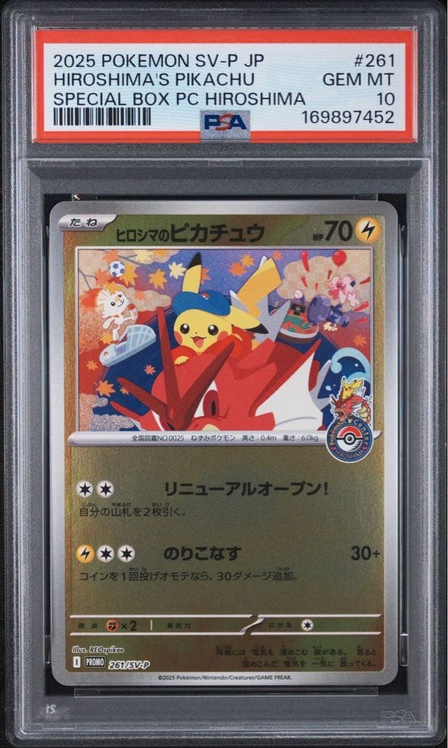 Hiroshima's Pikachu P SV-P 261 Japanese PSA 10