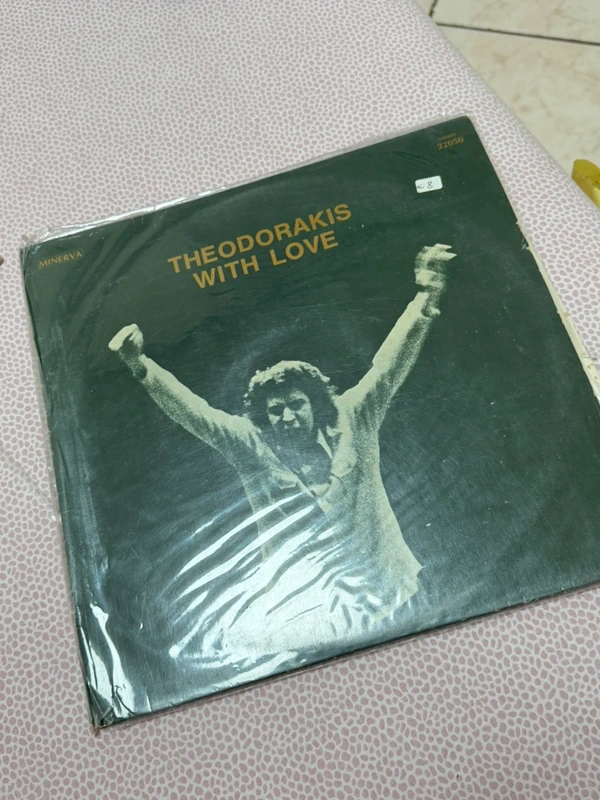 vendo album in vinile LP di Mikis Theodorakis