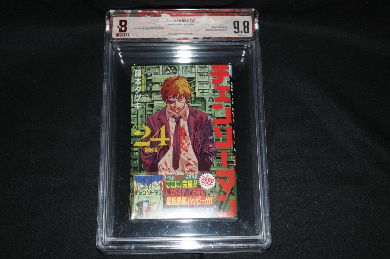 BGS 9.8/9.8 Chainsaw Man 1st Print Vol.24 volume finale Manga dal Giappone #B34
