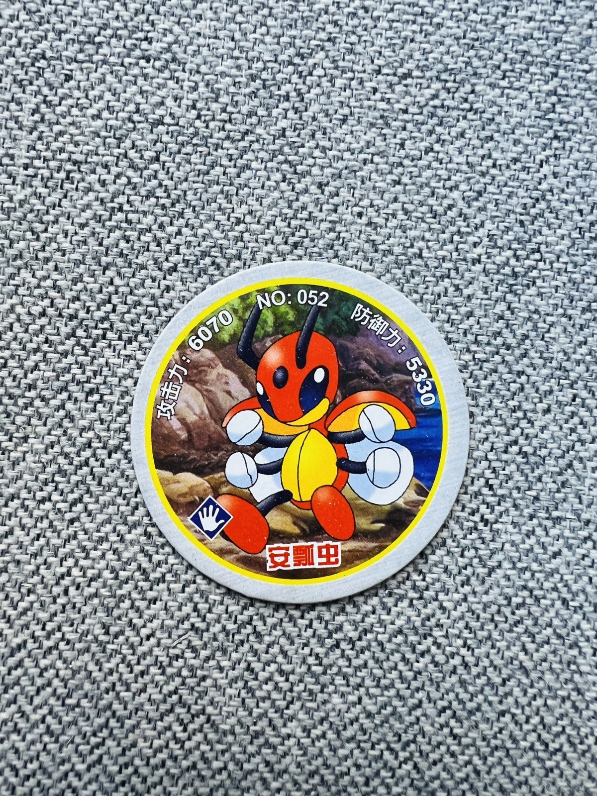 Ledian 052 Pog Token Coin Promo League Edition Vintage 2005 Pokemon 