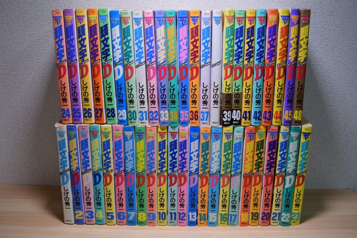 Libro usato iniziale D 46 volumi set mancanti vol 46 e 47