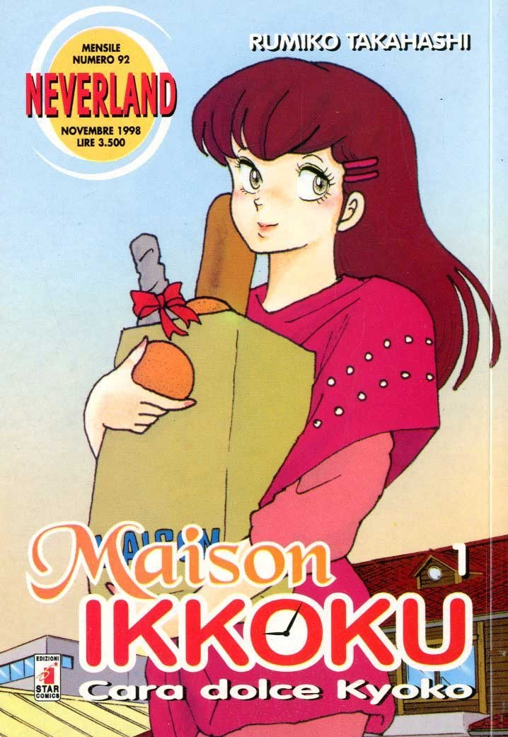STAR COMICS - MAISON IKKOKU 1