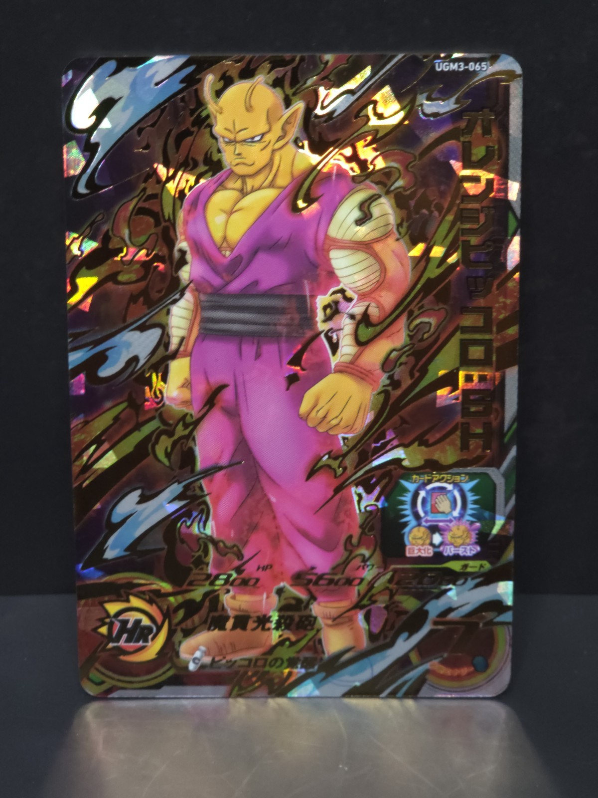 Super Dragon Ball Heroes Arancione Piccolo UR UGM3-065 Bandai Giapponese