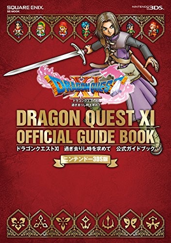 Dragon Quest Xi usato guida ufficiale Nintendo 3Ds modulo libro JP