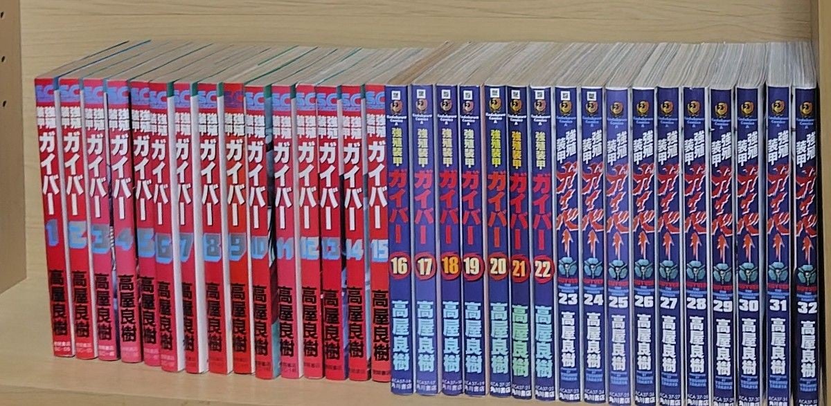 Bio Booster Armor Guyver Manga Vol. Set completo 1-32 Yoshiki Takaya giapponese