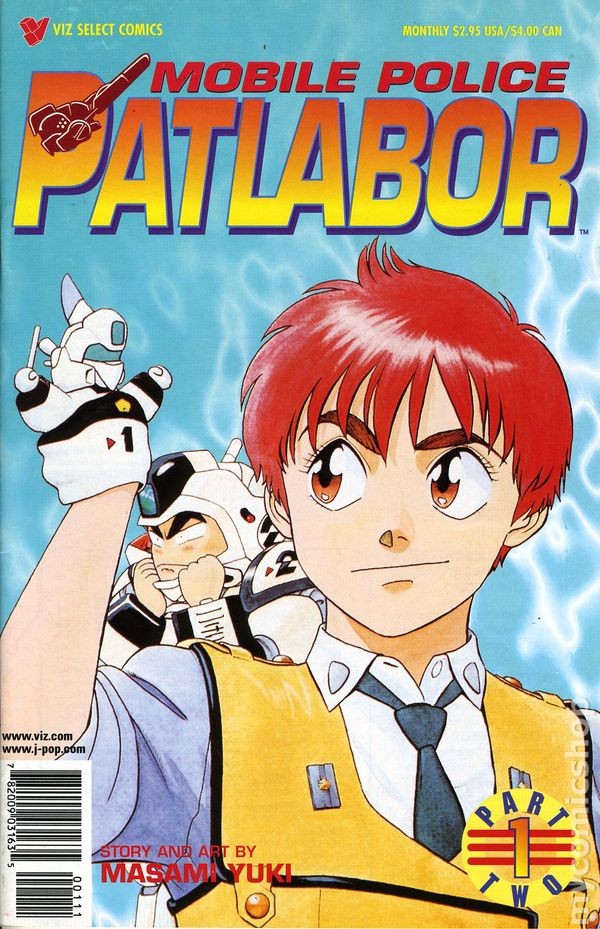 Patlaboratorio Polizia Mobile Parte 2 #1 FN 1998 Immagine Stock