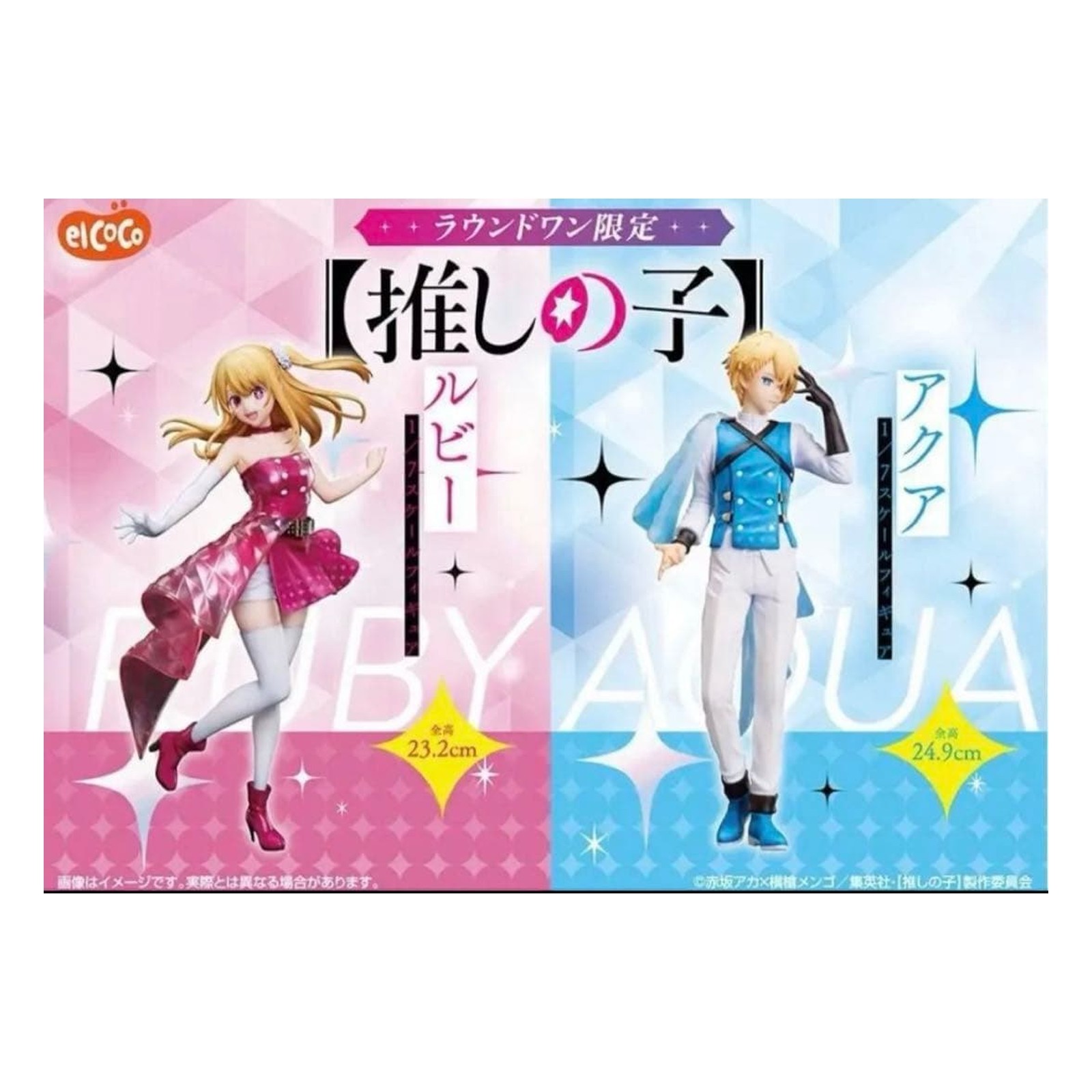 Figura in scala 1/7 Oshi No Ko Japan Round One Limited Erukoko Ruby Aqua