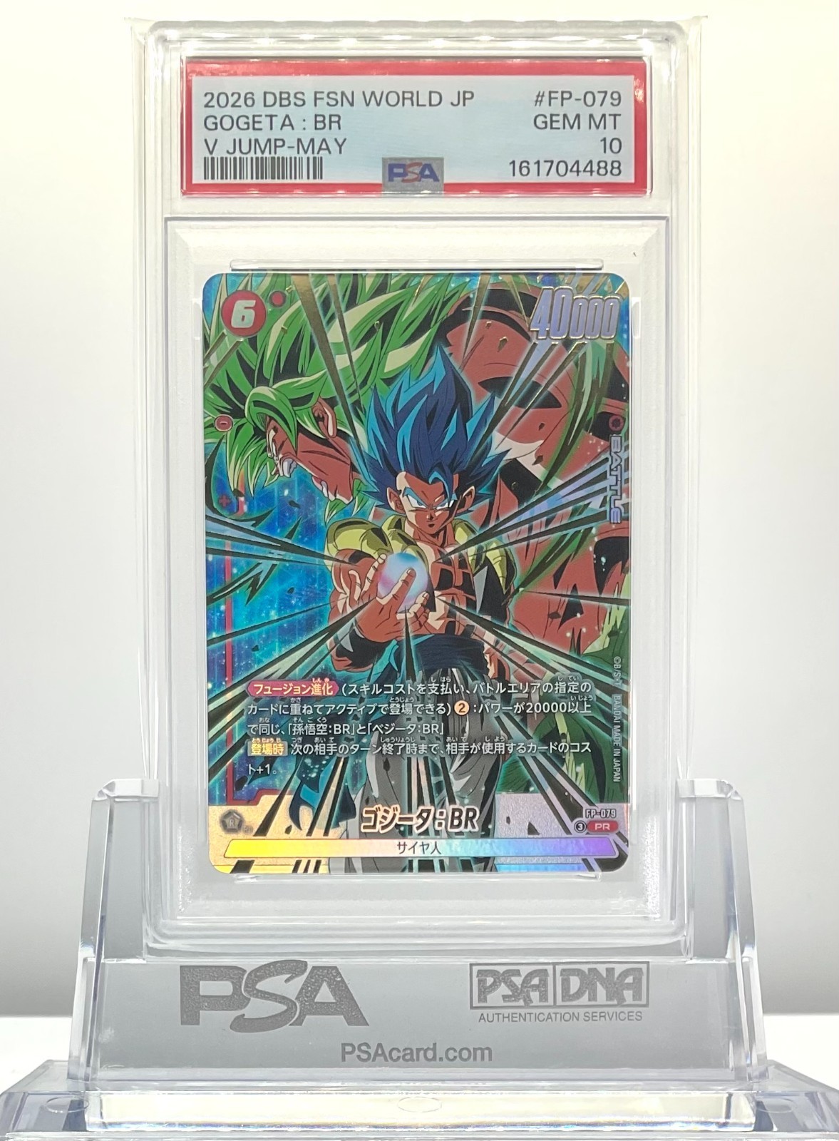 PSA 10 GOGETA: BR 2026 DRAGON BALL FSN WORLD JP V JUMP Promos MAGGIO 2026 FP-079