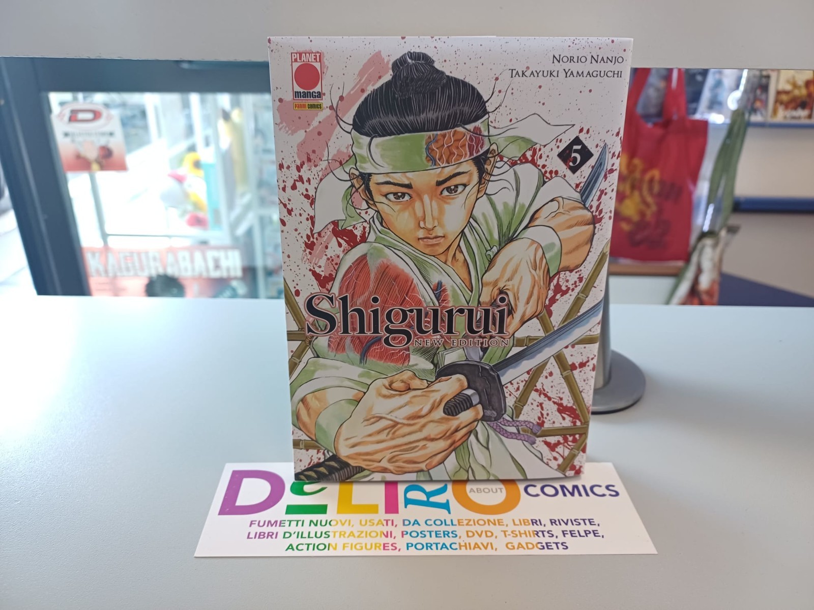 SHIGURUI NEW N.5 - NEW EDITION -  FUMETTO IN ITALIANO Ed. PLANET MANGA SCONTO 5%