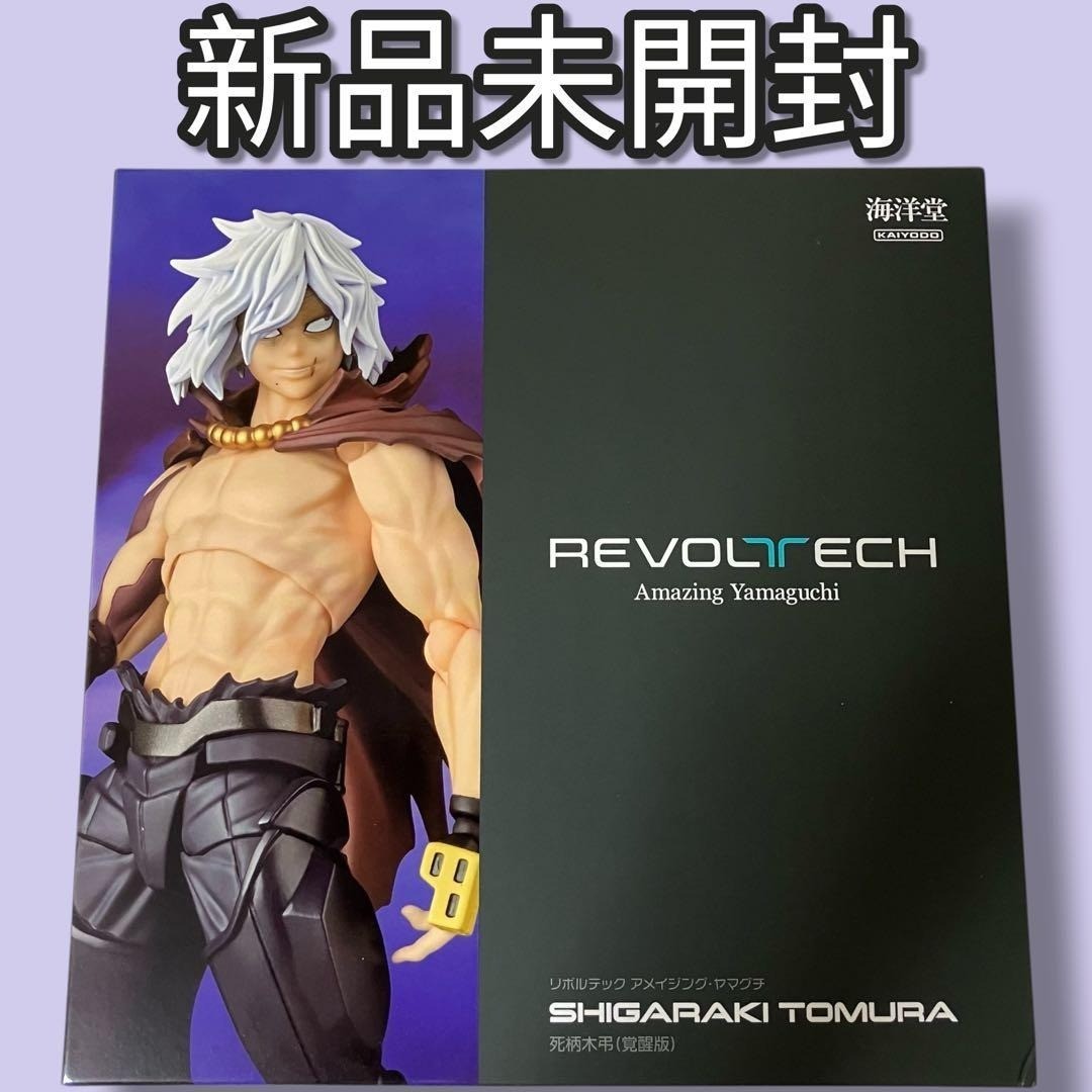 Kaiyodo Revoltech Amazing Yamaguchi Tomura Shigaraki Awakened Ver. Figura nuova