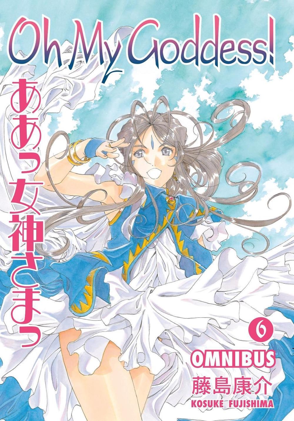 Oh My Goddess! Omnibus Volume 6 by Kosuke Fujishima (English) Paperback Book