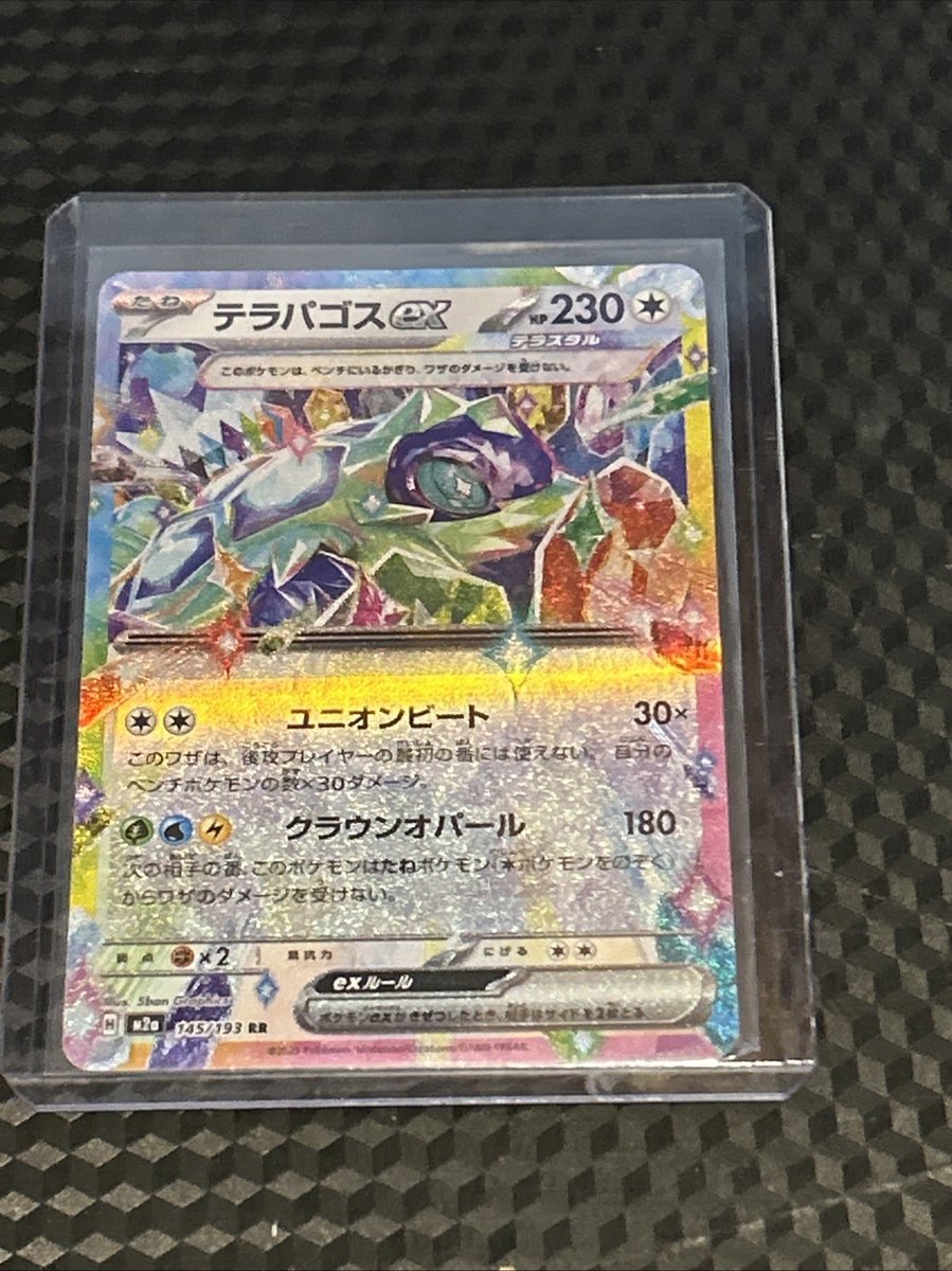 Terapagos EX RR 136/187 SV8a Terastal Festival ex carta Pokemon giapponese