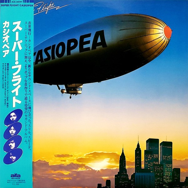 Casiopea - Super Flight LP NO OBI w/Insert Alfa ALR-6029 Japan EX