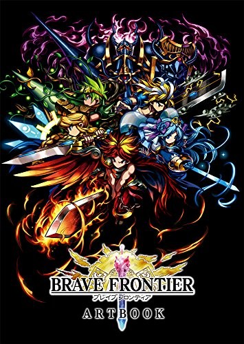 BRAVE FRONTIER ART BOOK / Libro ufficiale Illust forma libro giapponese JP