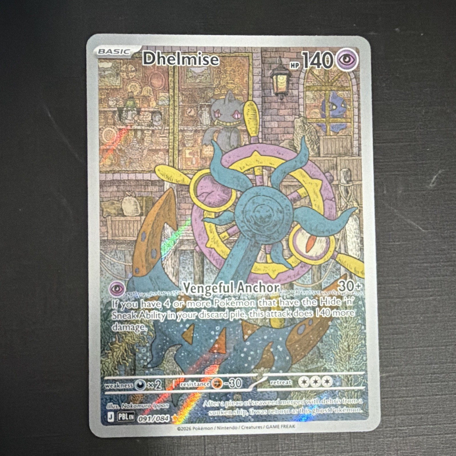 Dhelmise 091/084 Me05: Holo nero pece quasi nuovo