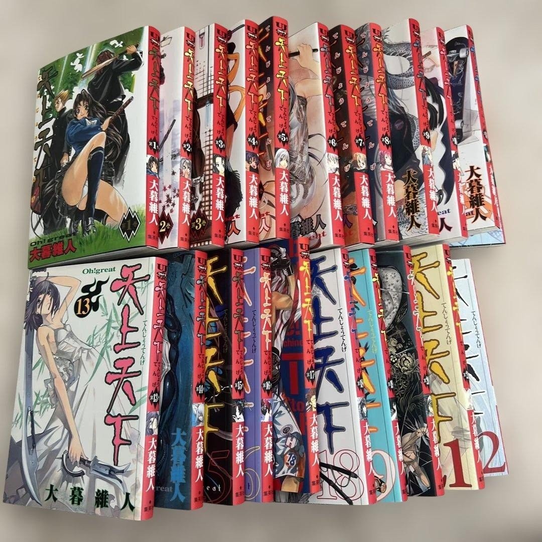 Tenjho Tenge Manga 1 - 22 set completo Oh ottimo